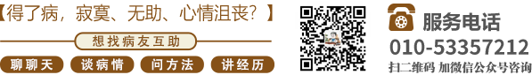 av导航最新地址北京中医肿瘤专家李忠教授预约挂号